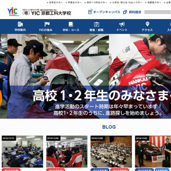 <専>YIC京都工科大学校（YIC）